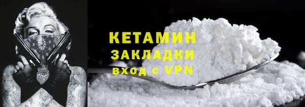 меф VHQ Вязьма