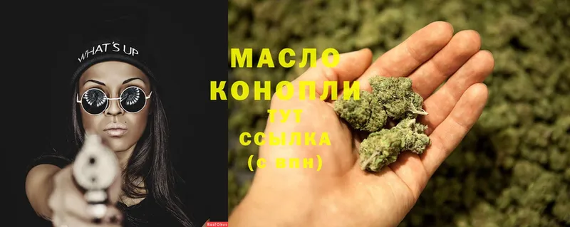 ТГК Wax  хочу   маркетплейс клад  Тюмень 